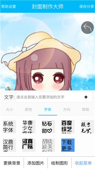 app؈D