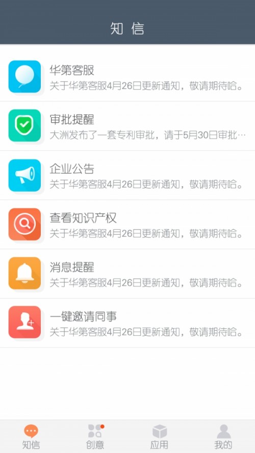 A֪aͨapp؈D
