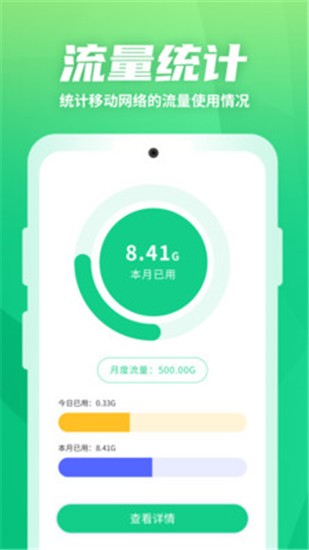 WiFiapp؈D