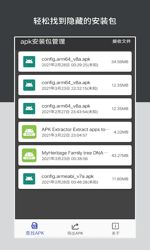 apkbapp؈D