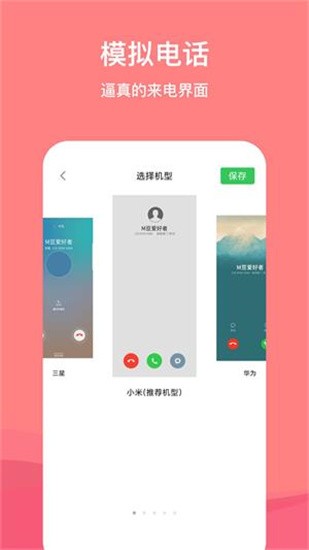 ̓MÓԒapp؈D