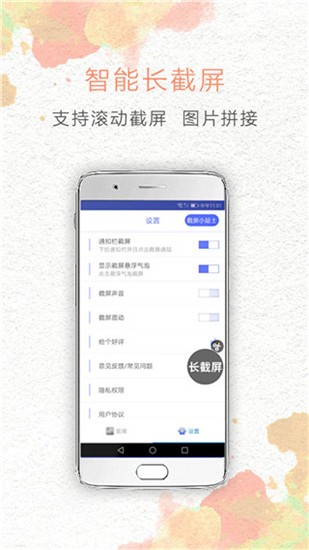 һIv1.5.7֙C棨OneClickScreenshot؈D