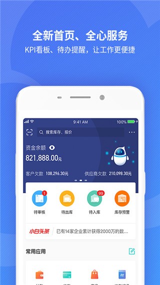 APP؈D