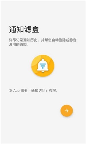 ֪ͨVv2.5.0߼棨FilterBox؈D