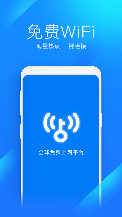 WiFif耳2022棨WiFi Master Key؈D