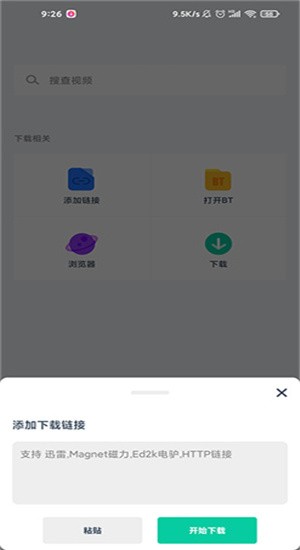 dv1.0.16׿؈D