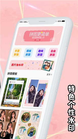 󹤏Sv5.2.05׿棨PosterLabs؈D
