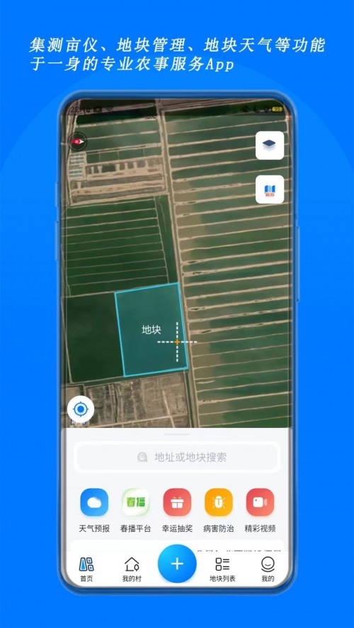 yv4.02.0׿؈D