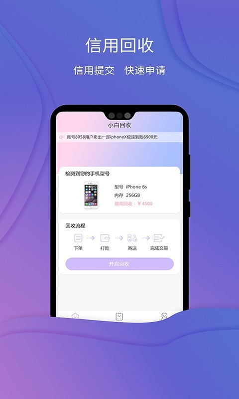 С׻app؈D