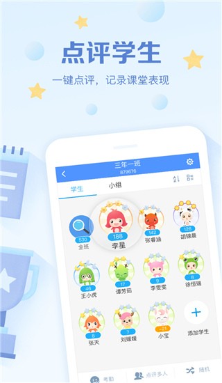 ༉APP؈D