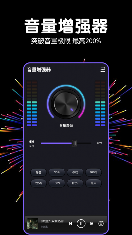 app؈D