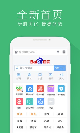 hao123ϾWapp؈D