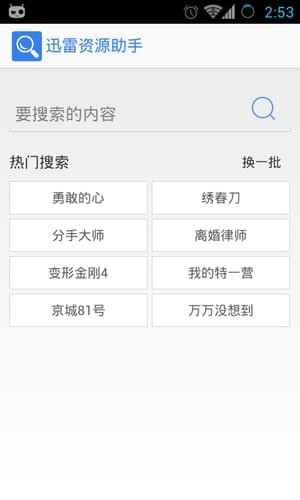 ѸYԴapp؈D