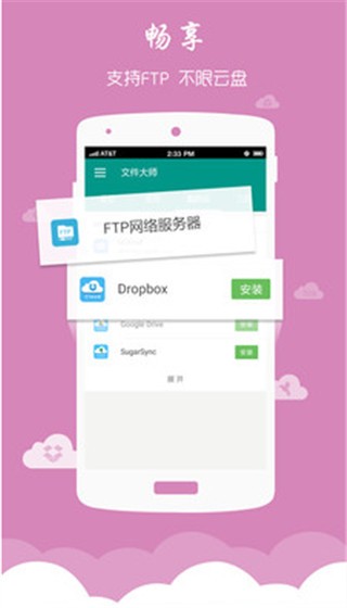 ļ󎟣File Expertapp؈D