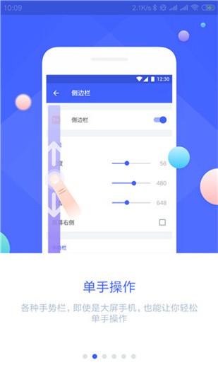 Ҹˆapp؈D