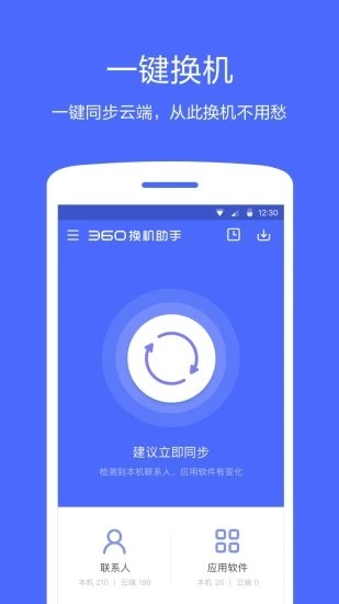 360ͬapp؈D