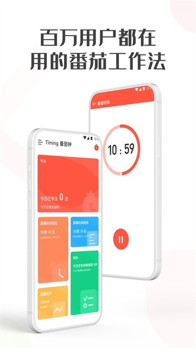 Timing犰׿؈D