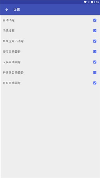 ADapp؈D
