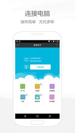 Ī֣AirMoreapp؈D