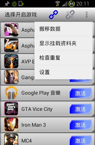 ΑDƹߣGL to SDapp؈D