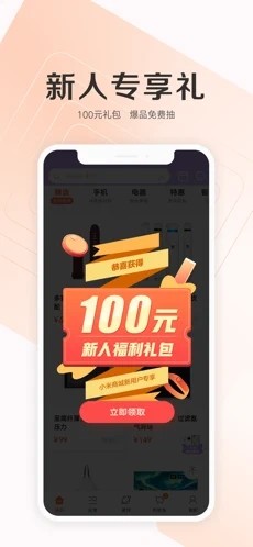 Сב̵꣨Xiaomi Market°؈D