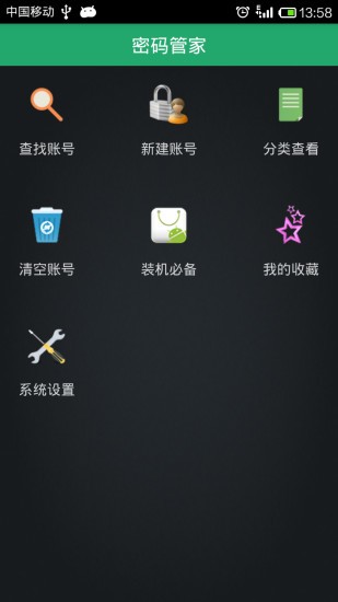 ܴaܼapp؈D