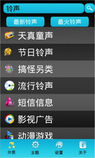 app؈D