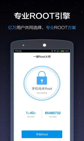 һIRootapp؈D