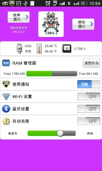 ȰԴapp؈D