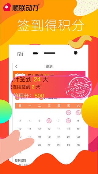 (lin)APP؈D