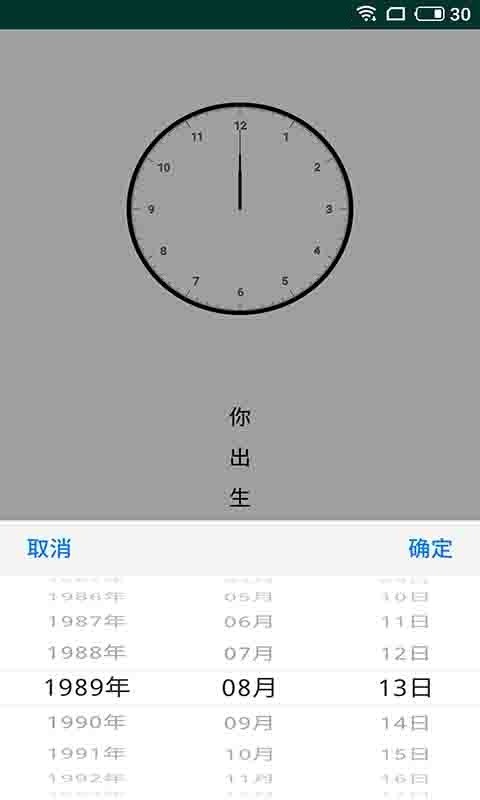 Ȥζ֮app؈D