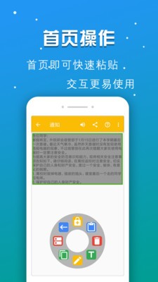 ӛ±app؈D