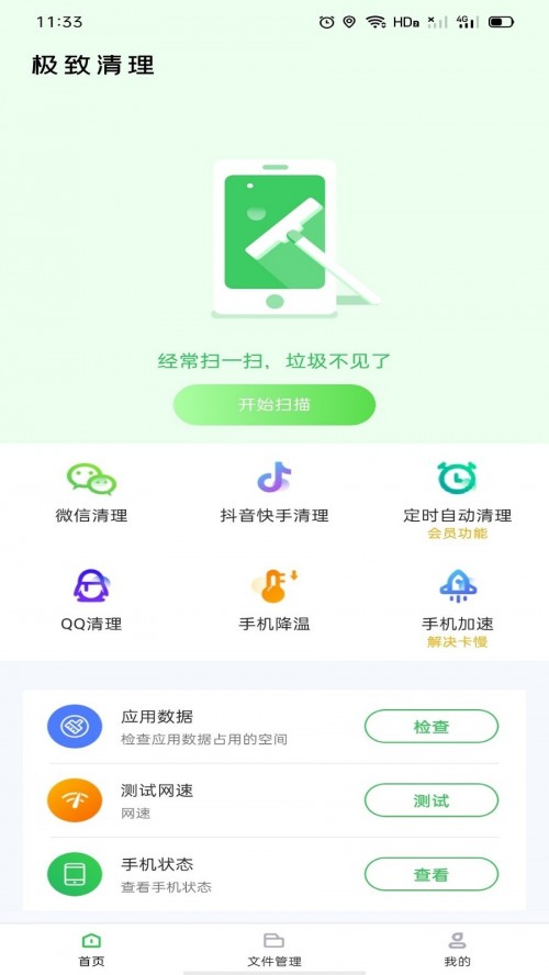 Oapp؈D