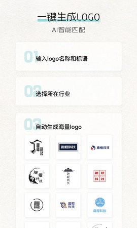 Logoapp؈D