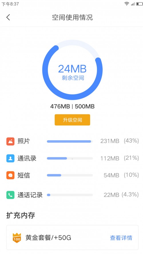 똷app؈D