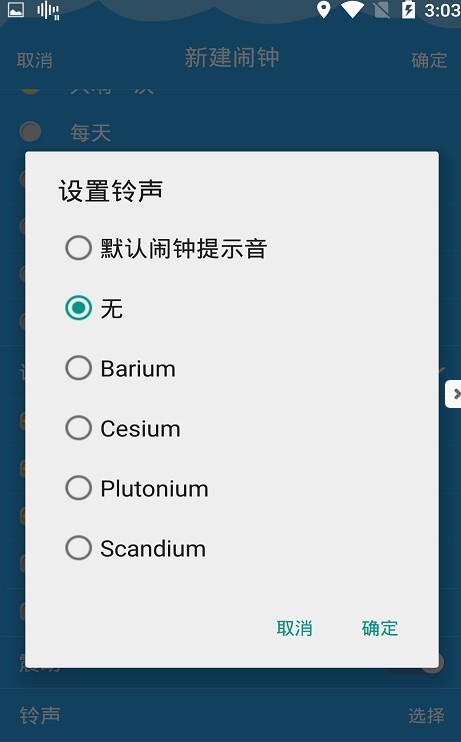 [app؈D