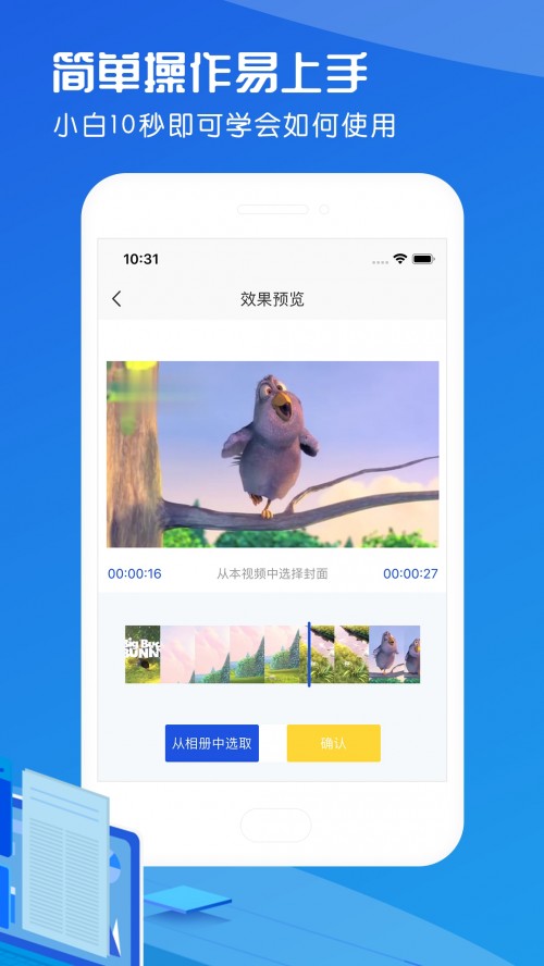 ҕlȥˮӡapp؈D