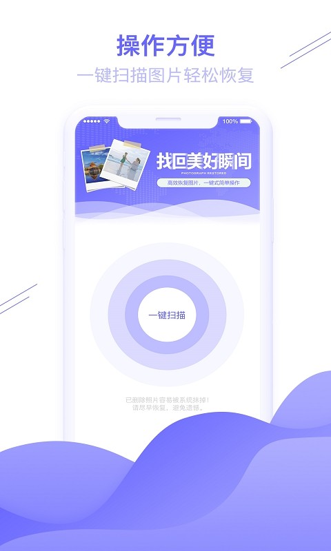 DƬ֏app؈D