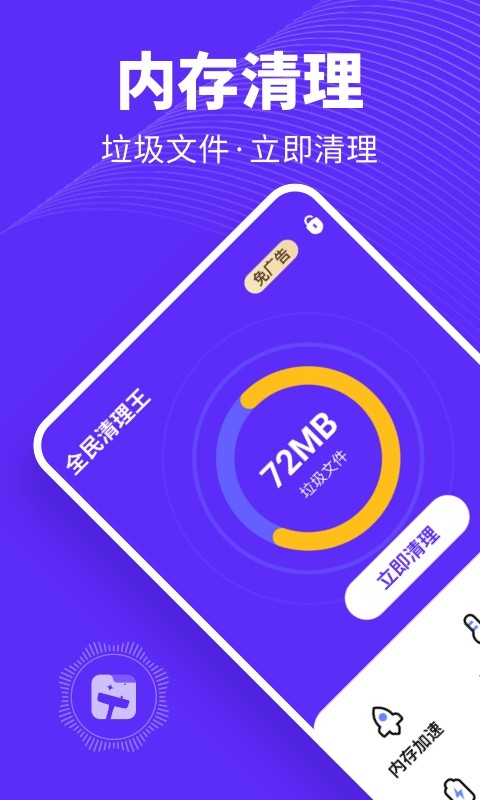 ȫapp؈D
