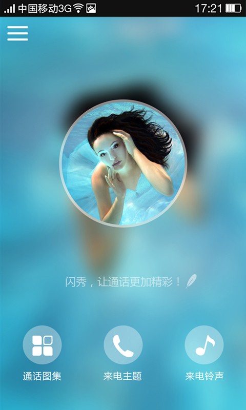 Wapp؈D