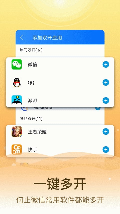 ΢ŷapp؈D