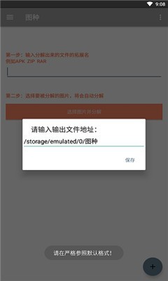 DNapp؈D