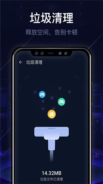 󎟣Bat Cleanerapp؈D