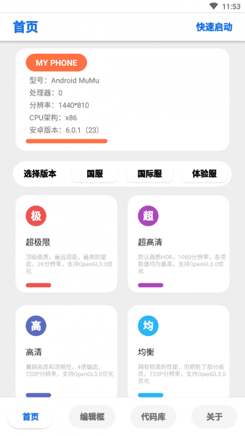 Lumnytool(hu)|(zh)app؈D