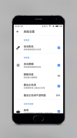Snapmod°app؈D