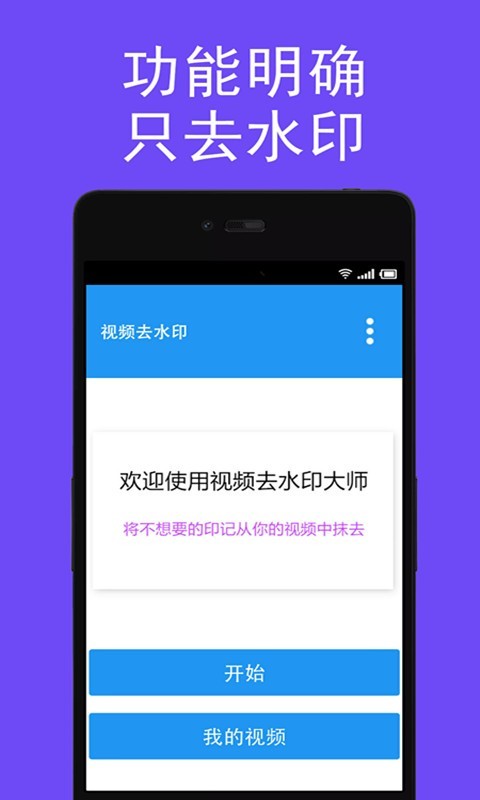 ҕlȥˮӡapp؈D