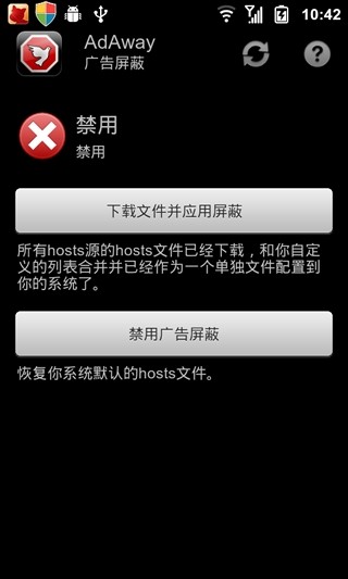 V_AdAwayapp؈D