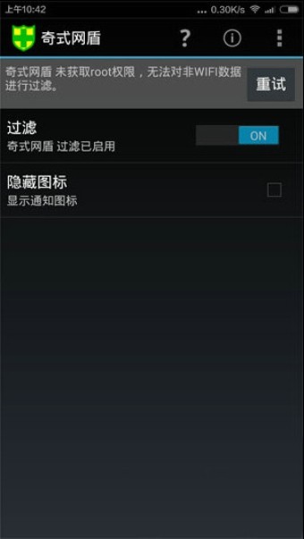ʽWܣWeb Cleanerapp؈D
