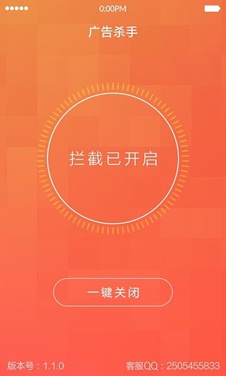 V暢app؈D