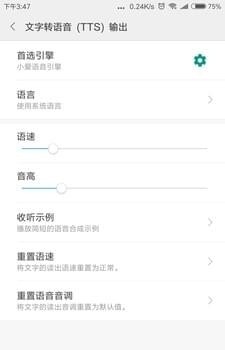 СZ棨XiaoAiSpeechEngineapp؈D